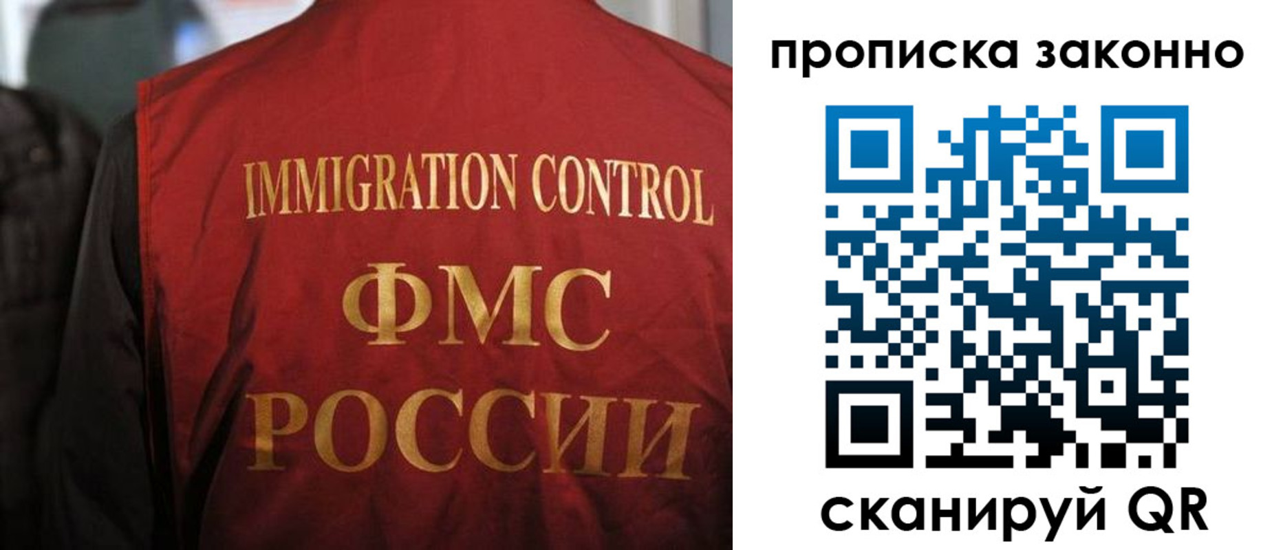 временная регистрация законно в Будённовске