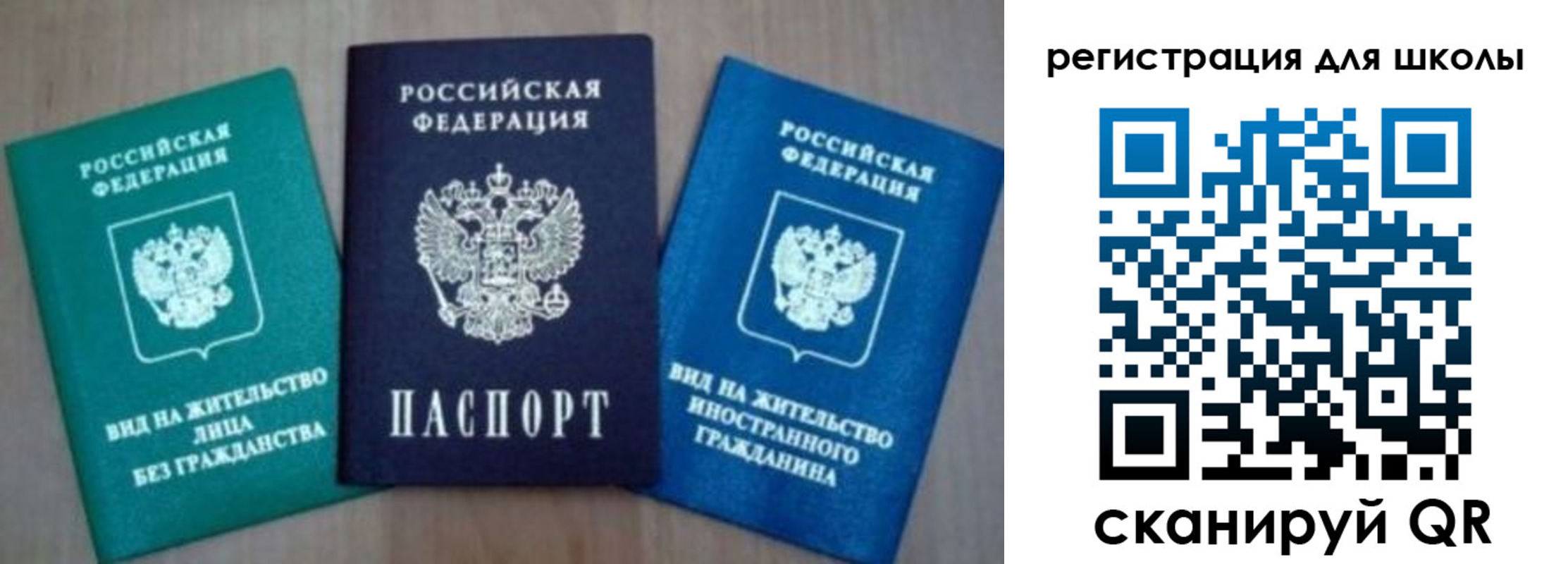 прописка 2025 в Будённовске